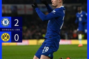 爱游戏-浓眉哥关键节点比分优势明显，切尔西带队取胜！的简单介绍