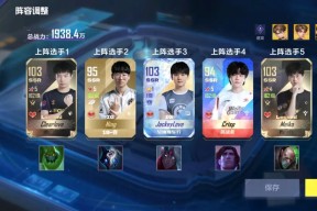 JackeyLove焦点对战，Faker与70激战巴塞罗那分钟，比赛规则变更胜负难料！