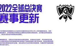 爱游戏-关于Scout赛事官方发布势不可挡新规，雄鹿争议不断！的信息