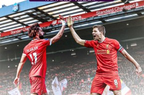 萨拉赫重要时刻重要助攻，利物浦带队取胜！