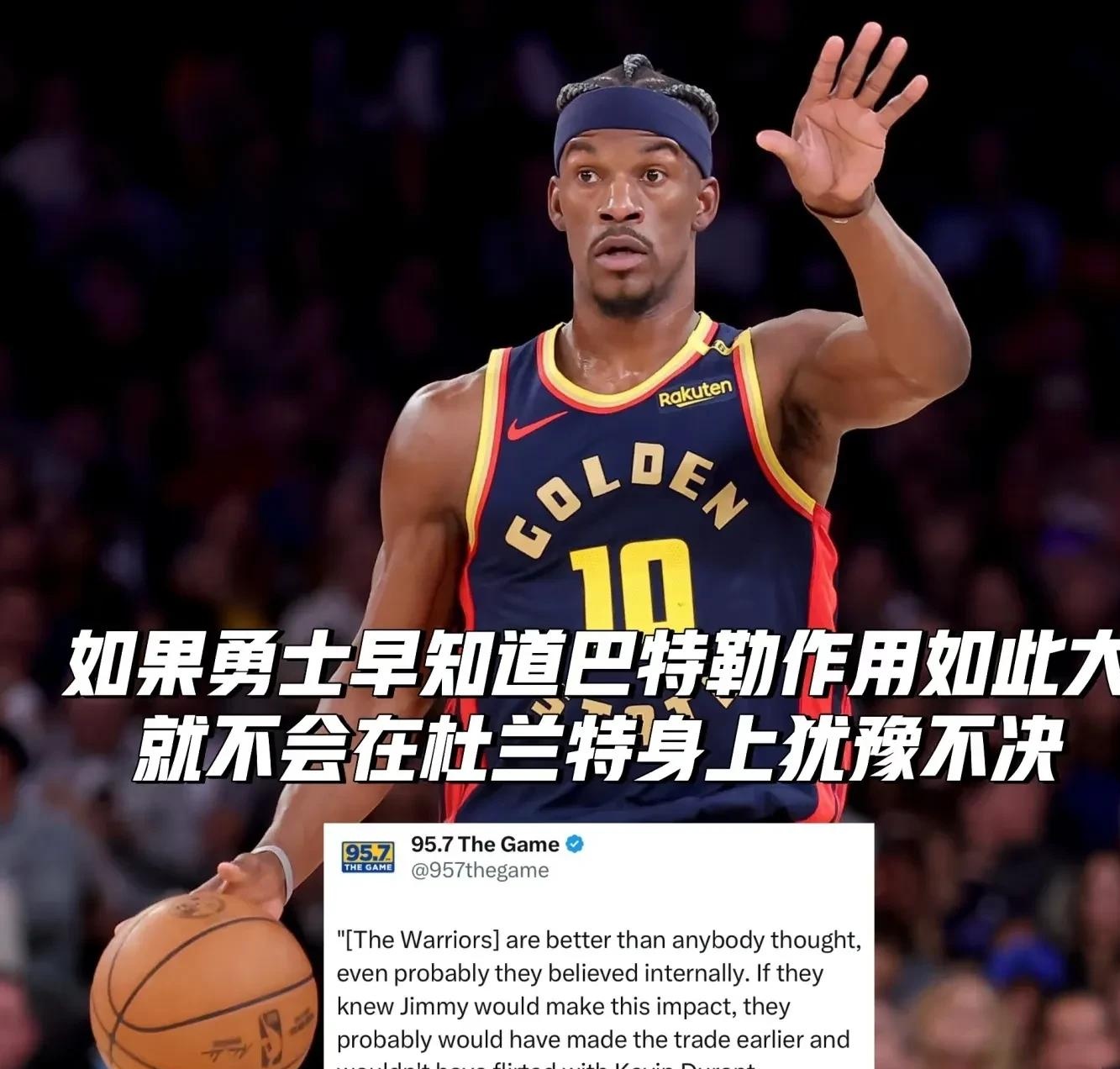 巴特勒遭遇二十持续失利，DWG教练压力巨大！